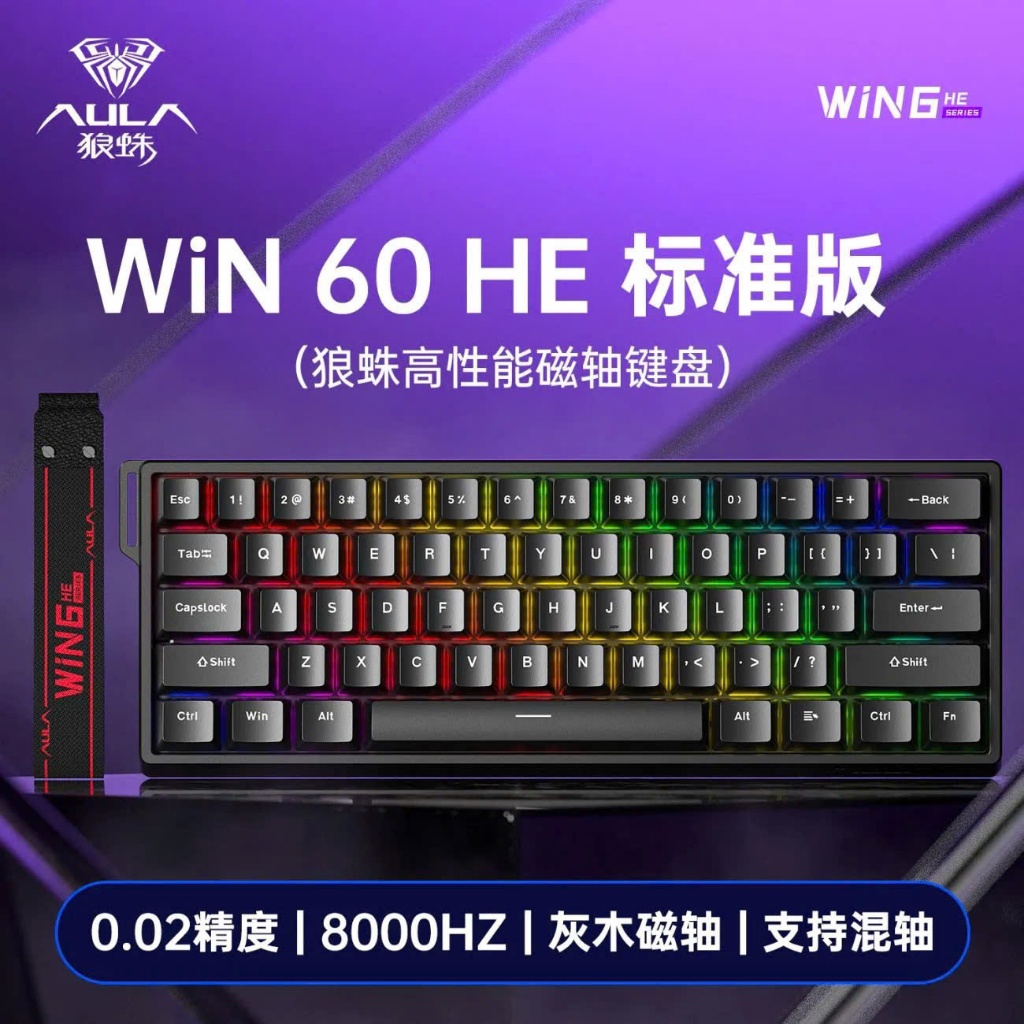 Bàn phím cơ gaming  AULA Win60-68HE | MINI 60HE | Hero 68HE Rapid trigger 8k hz