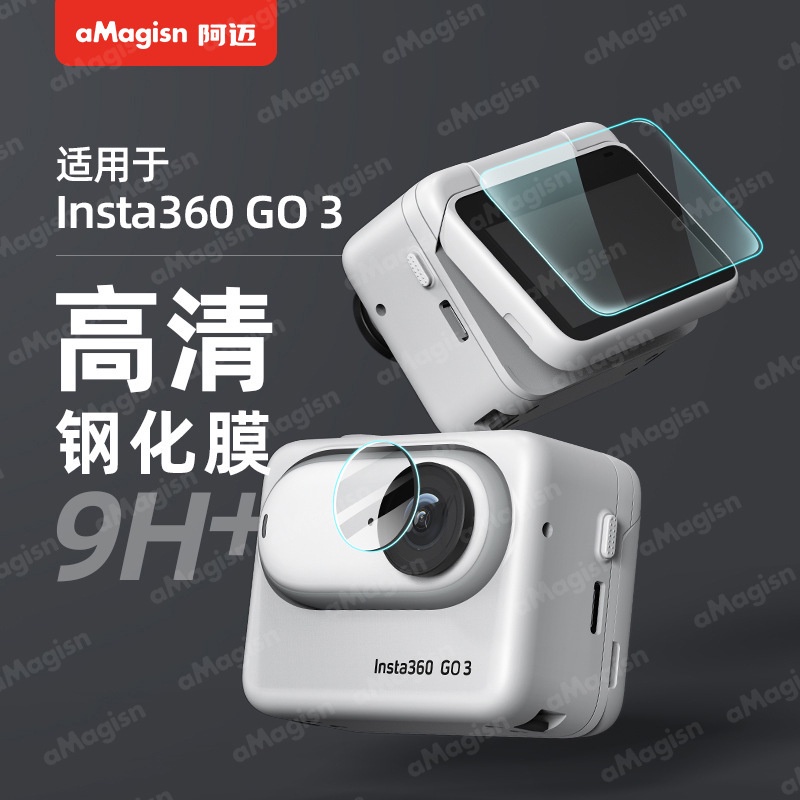 Đối với insta360 go 3 屏幕鋼化膜保護膜運動相機配件