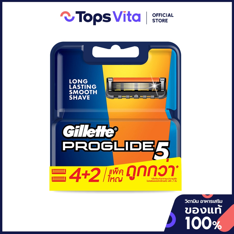 Gillette Gillette Fusion Proglide Razor Blades 4 Pieces, Free 2 Pieces [4987176211996] ราคา 1,509 บาท*ส่งฟรี