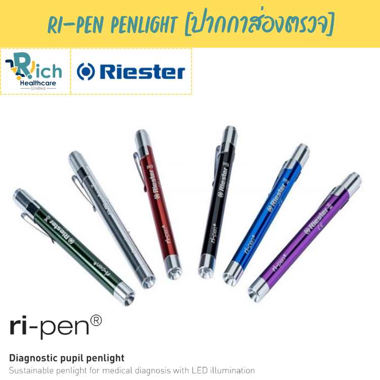 Riester ri-pen ปากกาส่องตรวจ ไฟฉายแพทย์ ไฟฉายปากกา diagnostic pupil penlight [รับประกันคุณภาพสินค้า 1 ปี] ราคา 650 บาท*ส่งฟรี