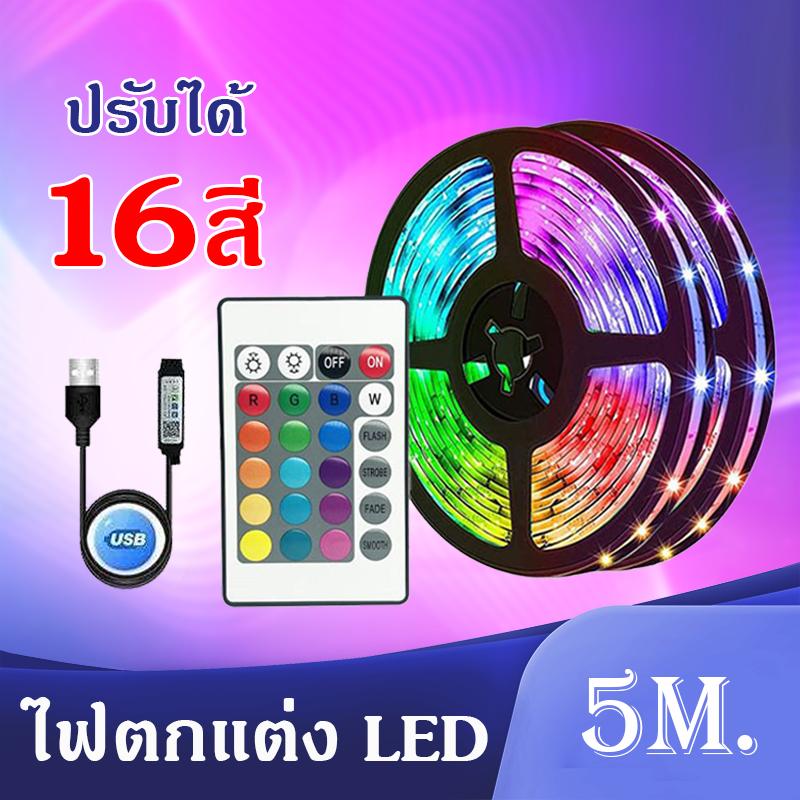 ไฟ led ห้องนอน ไฟติดห้องนอน ไฟติดห้อง ไฟแต่งห้อง ไฟเส้น RGB 5050 แถบไฟ ชุดไฟเส้นLED 5/10/15/20 เมตร ไฟตกแต่งห้อง พร้อมรีโมท ไฟแต่งบ้าน บลูธูทled strip(จัดส่งจากประเทศไทย) หลอดไฟ อัจฉริยะ