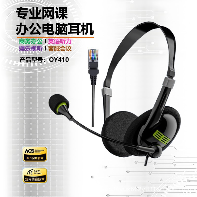 Học trực tuyến, điện thoại di động, máy tính để bàn, máy tính xách tay, tai nghe, tai nghe laptop, bán buôn tại xưởng, dịch vụ khách hàng, trung tâm cuộc gọi, công việc văn phòng. -ElectroPlex - 8