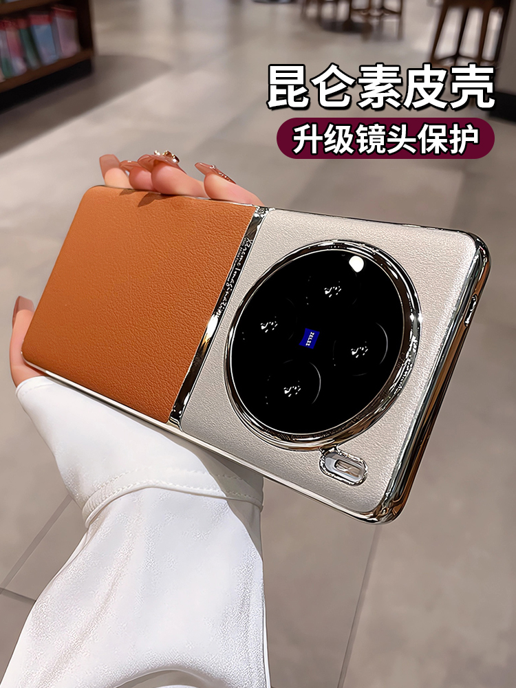 Luxurious protective for electroplated plain leather lens phone case Phone Cases