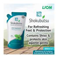 Shokubutsu Anti-Bacterial Body Foam Refreshing & Purifying Refill 600ML