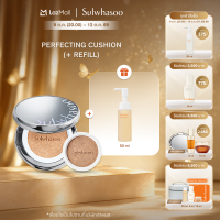 NEW Sulwhasoo Perfecting Cushion SPF 50+/PA+++ คุชชั่นเนรมิตผิวสวย ปกปิด ติดทนตลอดวัน