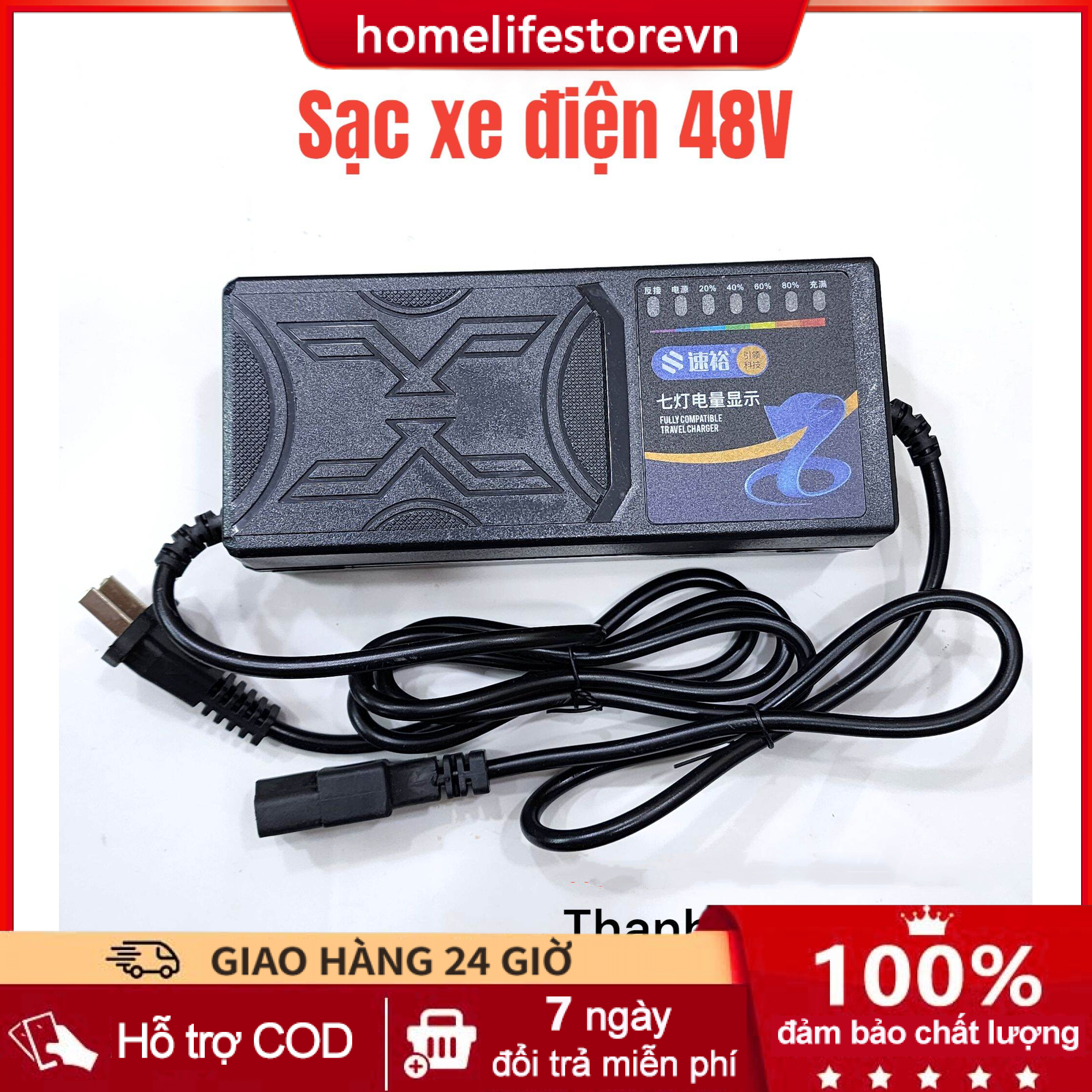 Sạc xe điện 48V | Sạc ắc quy xe đạp điện, xe máy điện 48V12ah, 48V20AH (4 bình) xịn có quạt tản nhiệt, đèn báo & Tự ngắt