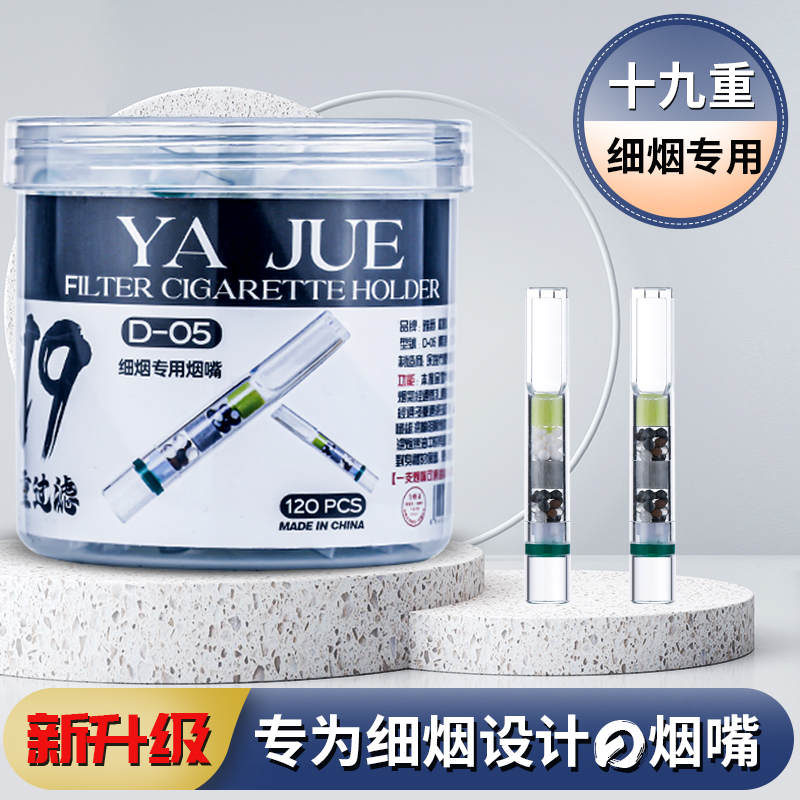 Yajue Filter Washable Health Dual-Use Coarse Medium Fine Filter Nozzle For  Men