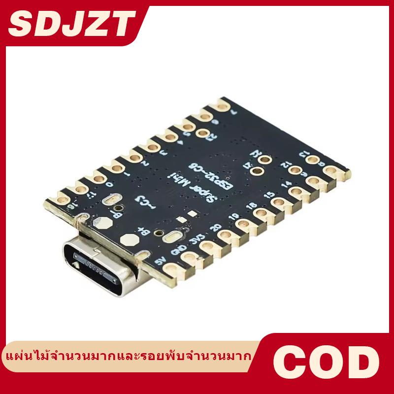 SDJZT บอร์ดพัฒนาซูเปอร์มินิ C6 ESP32 1ชิ้นแผงไมโครคอนโทรลเลอร์ที่เป็นมิตรกับผู้ใช้สำหรับการสร้างต้นแบบอัตโนมัติในบ้านไร้สายและการเรียนรู้การเข้ารหัส ราคา 178 บาท*ส่งฟรี
