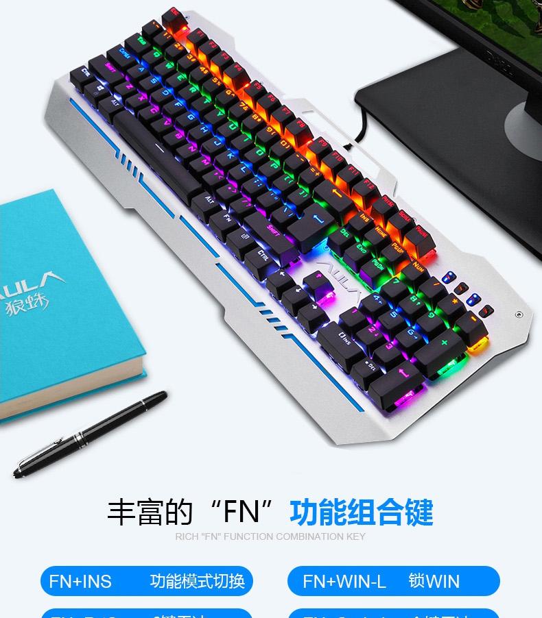 mechanical keyboard keyclick