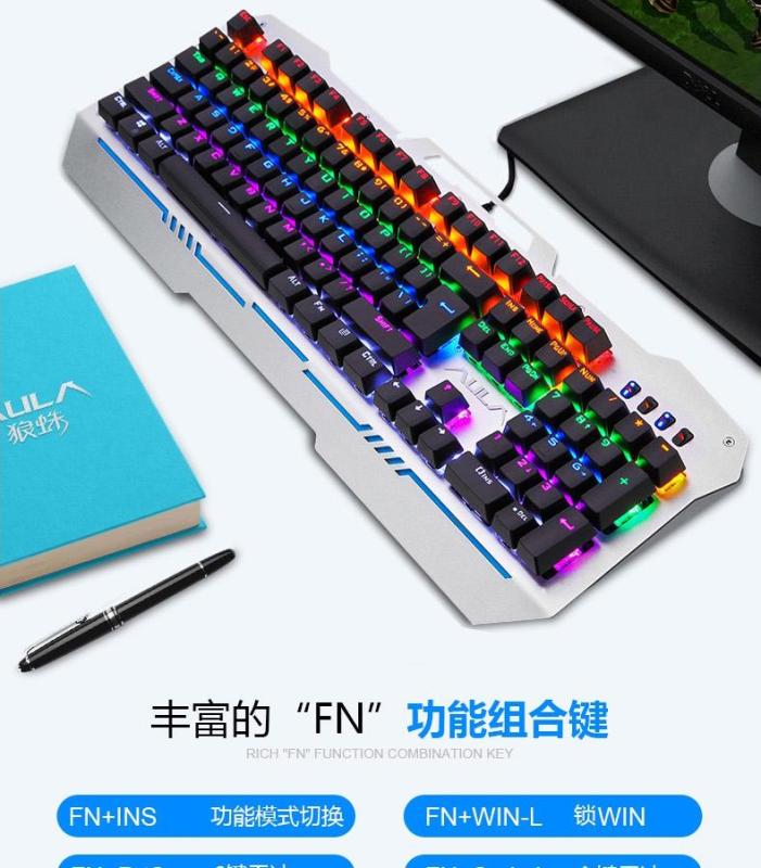 AULA Reaper 2009 Mechanical Keyboard Keyclick Game Computer Laptop Full Key No Red Backlight Metal Singapore
