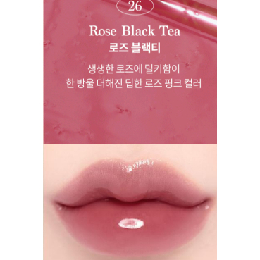 Son tint bóng Dasique Juicy Dewy Tint