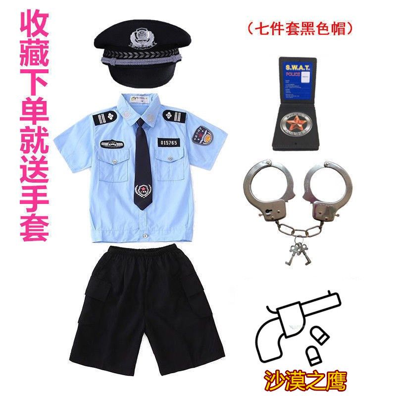 Costumes Police Children s Day Children s Day Children s Traffic Police