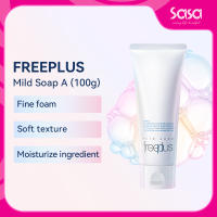 FREEPLUS Mild Soap A Cleanser Amino acid Moisturizing (100g)