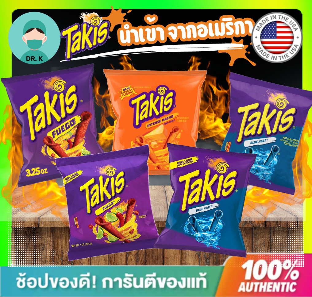 **พร้อมส่งด่วนมาก **ขนม Takis Fuego/Blue Heat ขนมข้าวโพดทอดกรอบ รสเผ็ด เปรี้ยว นำเข้าจาก USA ราคา 45 บาท*ส่งฟรี