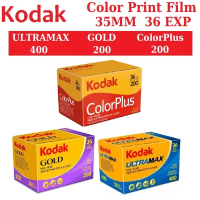 Kodak 35mm Film ULTRAMAX 400, GOLD 200, ColorPlus 200