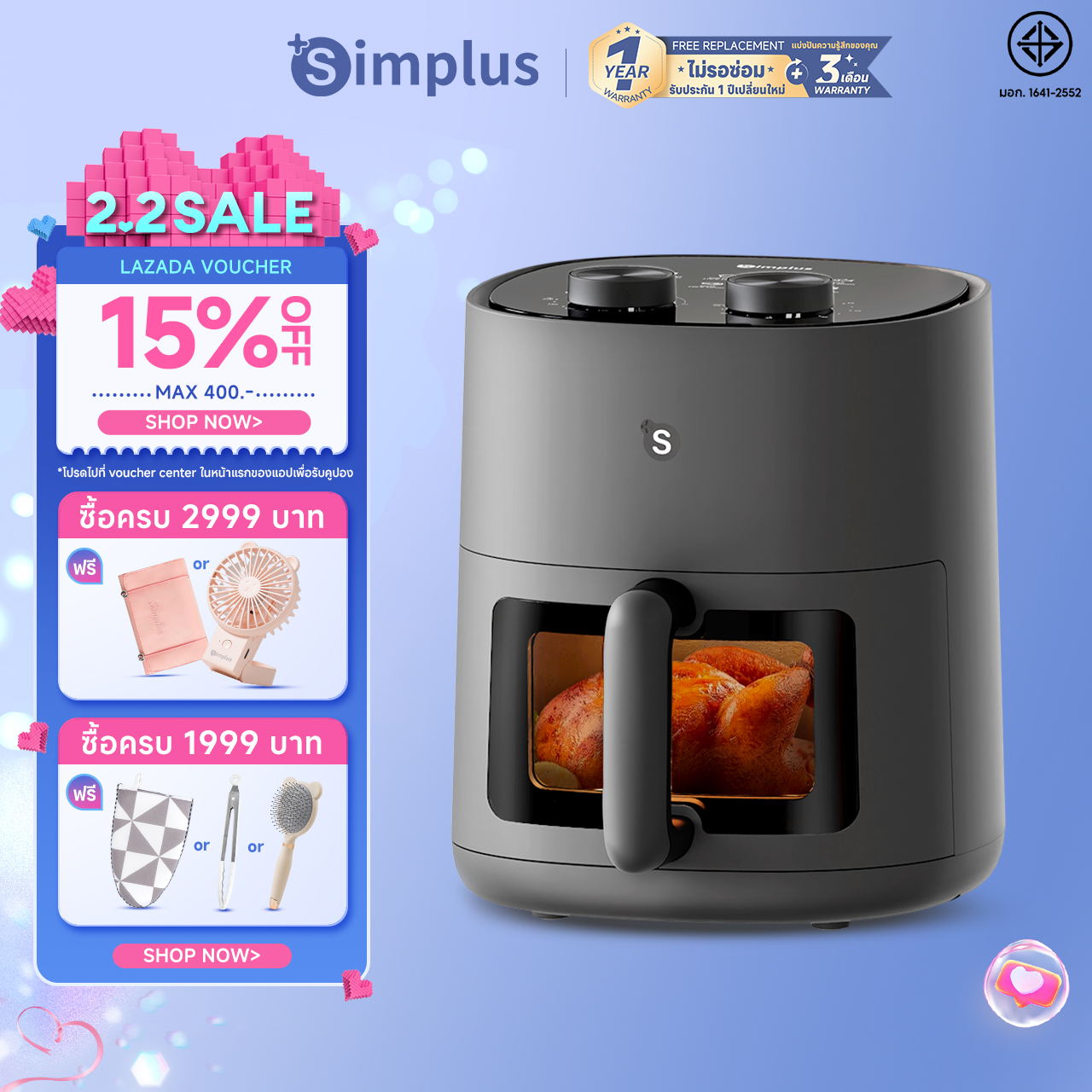 Simplus Top Sale Oil-Free Fryer Clear Tempered Glass Window, 5 Liter Capacity, Dual Control Buttons. Wide Area Temperature Adjustment Gen-S N1 Pro Air Fryer Kqzg014/015/022 ราคา 1,259 บาท*ส่งฟรี