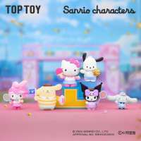 Confirmed Designs -Sanrio Characters Vibrant Sports Meeting Series - Sanrio Blind Box Sanrio Characters Blind Box