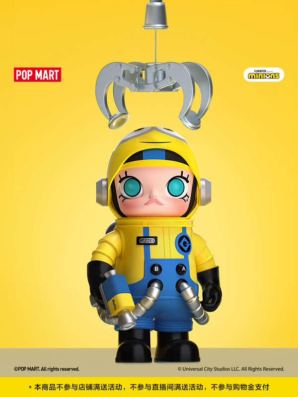 Popmart Official Minion Limited Edition Blind Box - Chinese