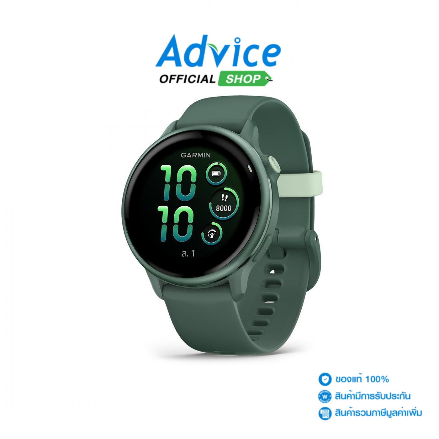 สมาร์ทวอทช์ นาฬิกาอัจฉริยะ Garmin รุ่น VIVOACTIVE 6 (METALLIC METAL GREEN) ราคา 13,520 บาท*ส่งฟรี