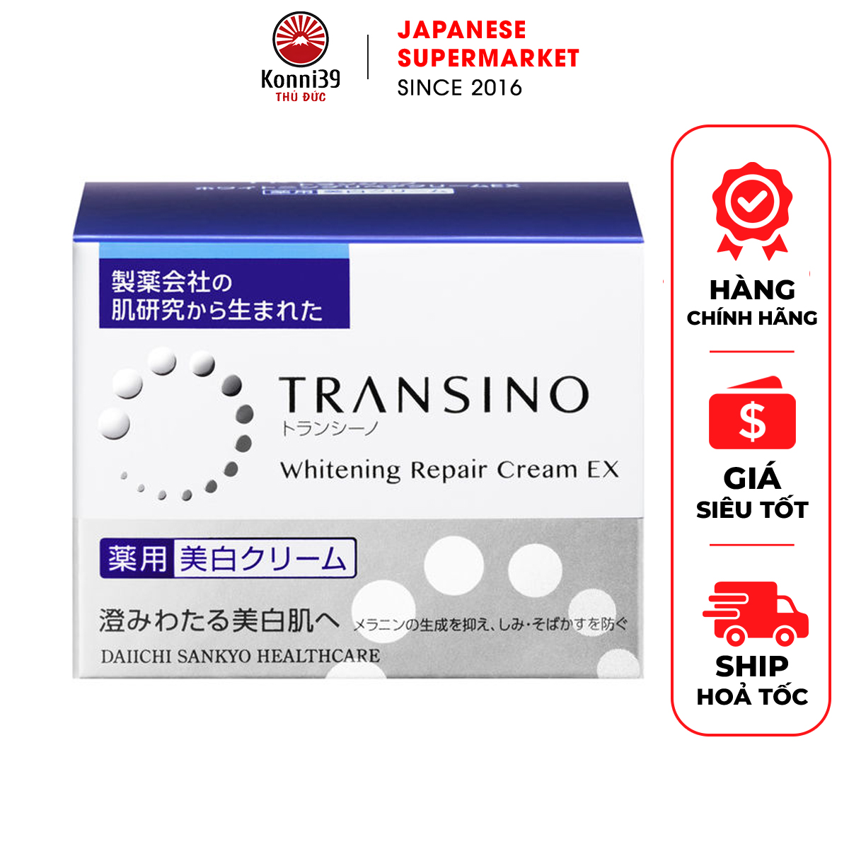 Kem dưỡng trắng và tái tạo da ban đêm transino repair ex - hàng nội địa nhật