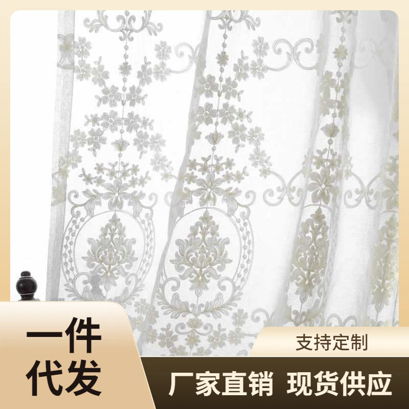Zhongxinhua3 3 Năm Đầy Đủ Bóng Hoàn Thành Linen Trắng Ba Chiều Phòng Khách Rèm ban công Vải Rèm Cửa &amp; Rèm Cửa