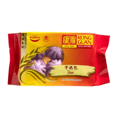 Kong Guan Yam Bun