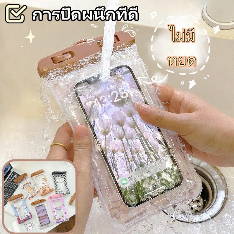 VIVOLILV Water-Sprinkling Festival สงกรานต์ต้องมี กระเป๋ากันน้ำโทรศัพท์มือถือเทศกาลโปรยน้ำพร้อมหน้าจอสัมผัสว่ายน้ำถุงปิดผนึกกันน้ำดริฟท์ดำน้ำกล่องโทรศัพท์มือถือใสกันน้ำ ราคา 15 บาท*ส่งฟรี