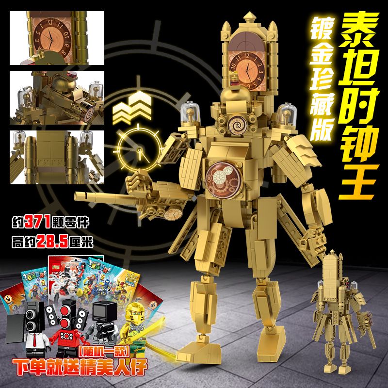 Skibidi Toilet Cameraman Speakerman Titan TV Man Compatible with LEGO building blocks Huge version c