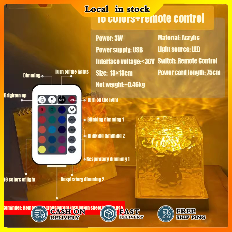 16 Colors RGB Rotating Water Ripple Lamp Night Light Bedroom Lamp Crystal Lamp Creative Light Projector w/Remote 水波纹小夜灯
