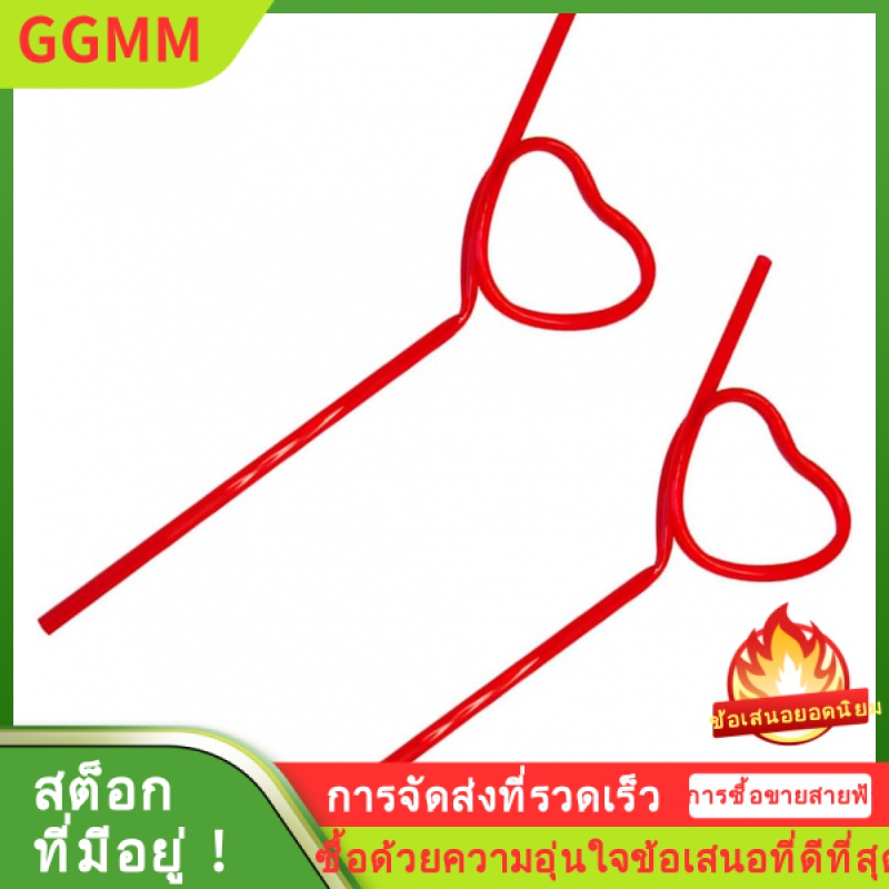 LZD BESTOYARD 12ชิ้นวาเลนไทน์พรรคซัพพลายรักพีวีซีมาร์การิต้าเจ้าสาวหลอดดูดดื่มหัวใจน้ำผลไม้รูปหัวใจอุปกรณ์จัดงานแต่งงานมุกนมชาเจ้าสาวอาบน้ำหลอดหลอดสำหรับวาเลนไทน์ ราคา 765 บาท*ส่งฟรี