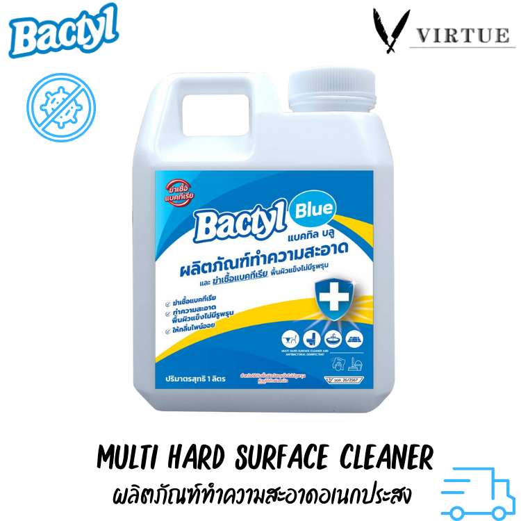 Bacteriostatic Water Thailand  | Lazada Thailand