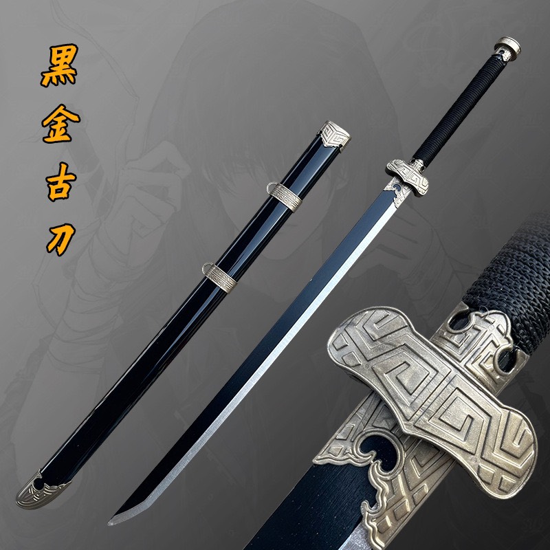 [ Kiếm gỗ 1 mét ] Mô hình kiếm gỗ / Kiếm đạo mộ bút ký /kiếm cổ trang/lưỡi gỗ vỏ nhựa