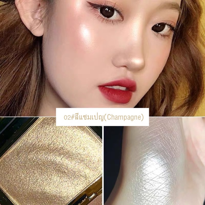 S-03 Hojo Highlight ไฮไลท์หน้าเงา ฉ่ำวาว เม็ดสีชัด เม็ดสีแน่น ติดทนยาวนาน พาเลทอายเเชโดว์ Hojo Br...