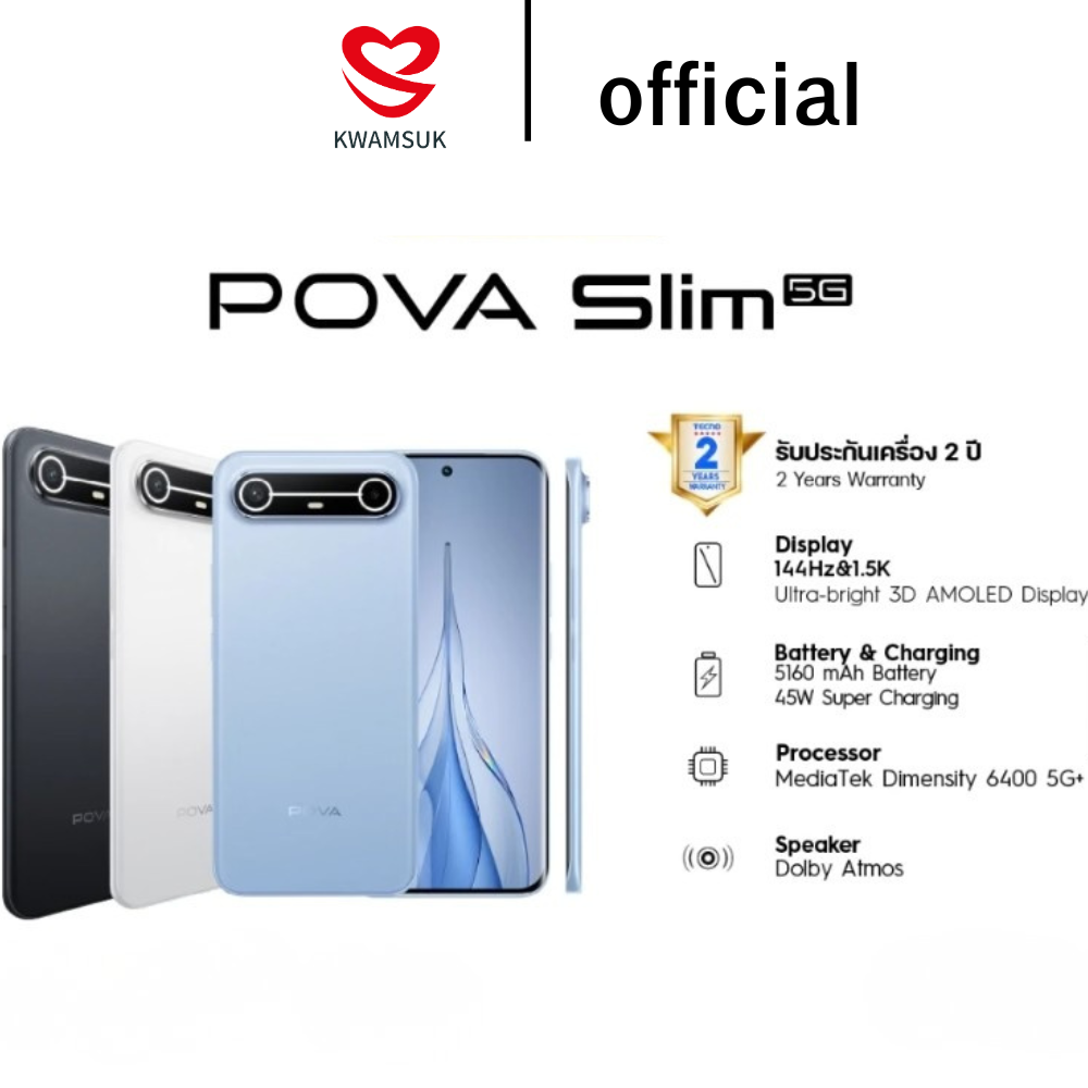 TECNO POVA Slim (8+256) |5160mAh 45W Super Charging| 6.78”144Hz FHD+| 50MP| รับประกัน 2 ปี ราคา 12,500 บาท*ส่งฟรี