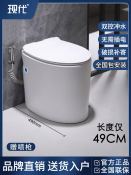 Mini No Water Tank Siphon Toilet - 