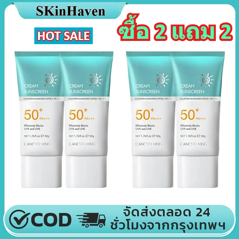 Buy 2 Get 2 Free Lancer King - Sunscreen Spf 50+Pa+++ Lightweight, Sweat-Proof, Not Sticky, Uv Sunscreen Cream 50g Skincare Facial Sunscreen Cream for All Skin Type+Sunscreen Spf 50+ Pa+++ Sunscreen That Nourishes the Skin, Makeup Base, Bb Sunscreen