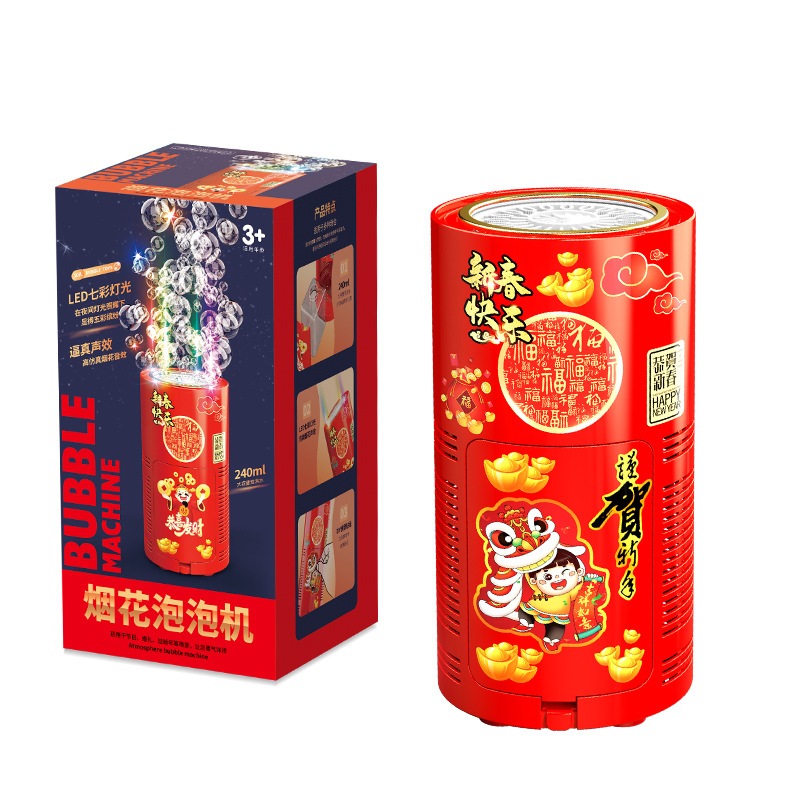 Máy bắn bong bóng pháo hoa, đồ chơi thổi bong bóng pháo hoa có nhạc, có LED cực sáng đón Tết 2024