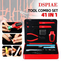 DSPIAE TC-S01 Departure tool Combo SET for Gundam Model Tool Kit Gunpla Building Painting DIY Tool with Storage box
