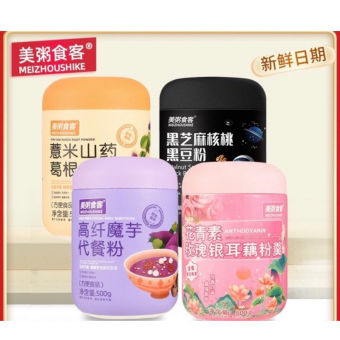 Hộp 500gam bột củ sen, bột củ sen dinh dưỡng củ mài khoai môn mè đen