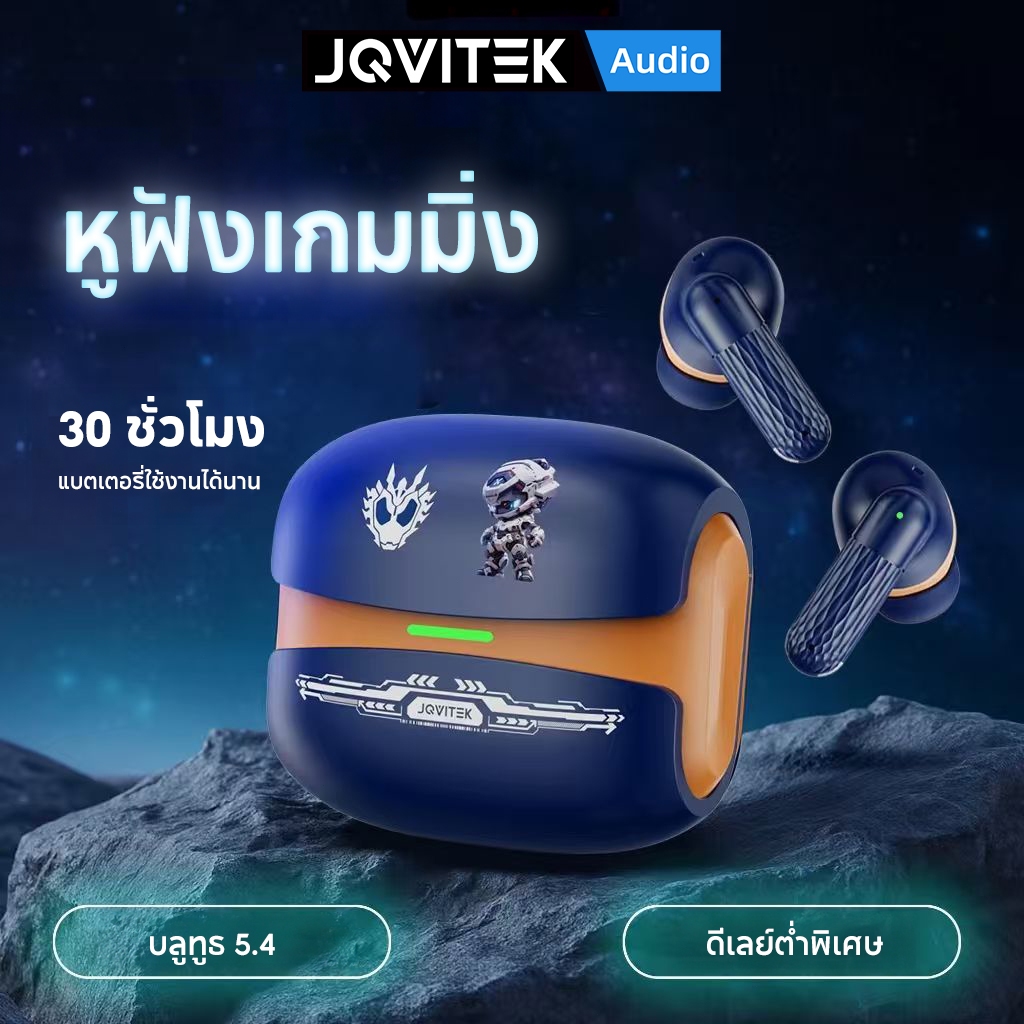 JQVITEK หูฟังบลูทูธไร้สาย **ของแท้100%-ของแถมมากมาย-ส่งด่วนฟรี***HiFi TWS หูฟังตัดเสียงรบกวน IPX5 กันน้ำและกันเหงื่อ มีไมโครโฟนในตัว GM09