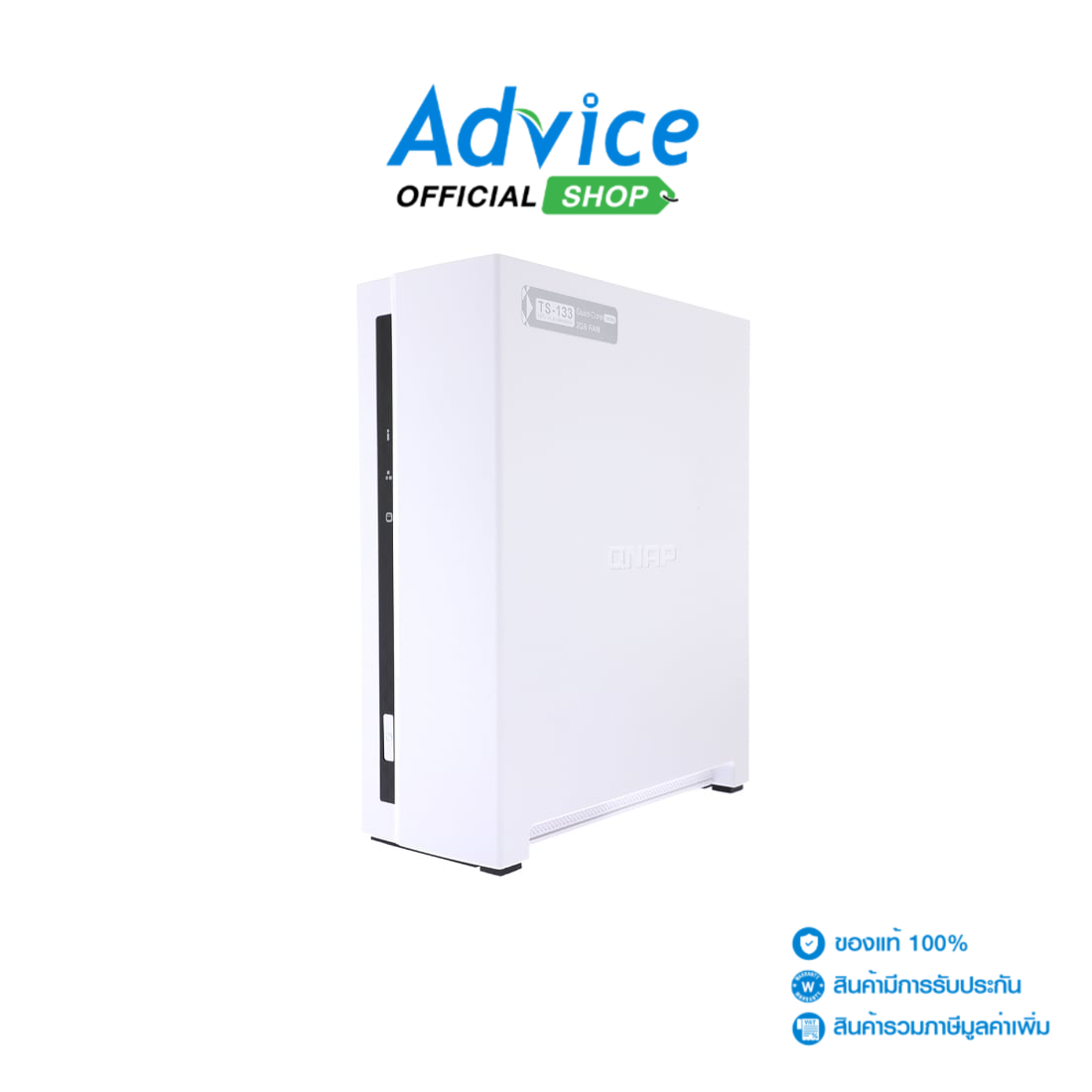 Nas Qnap (Ts-133, Without Hdd.) ราคา 7,810 บาท*ส่งฟรี
