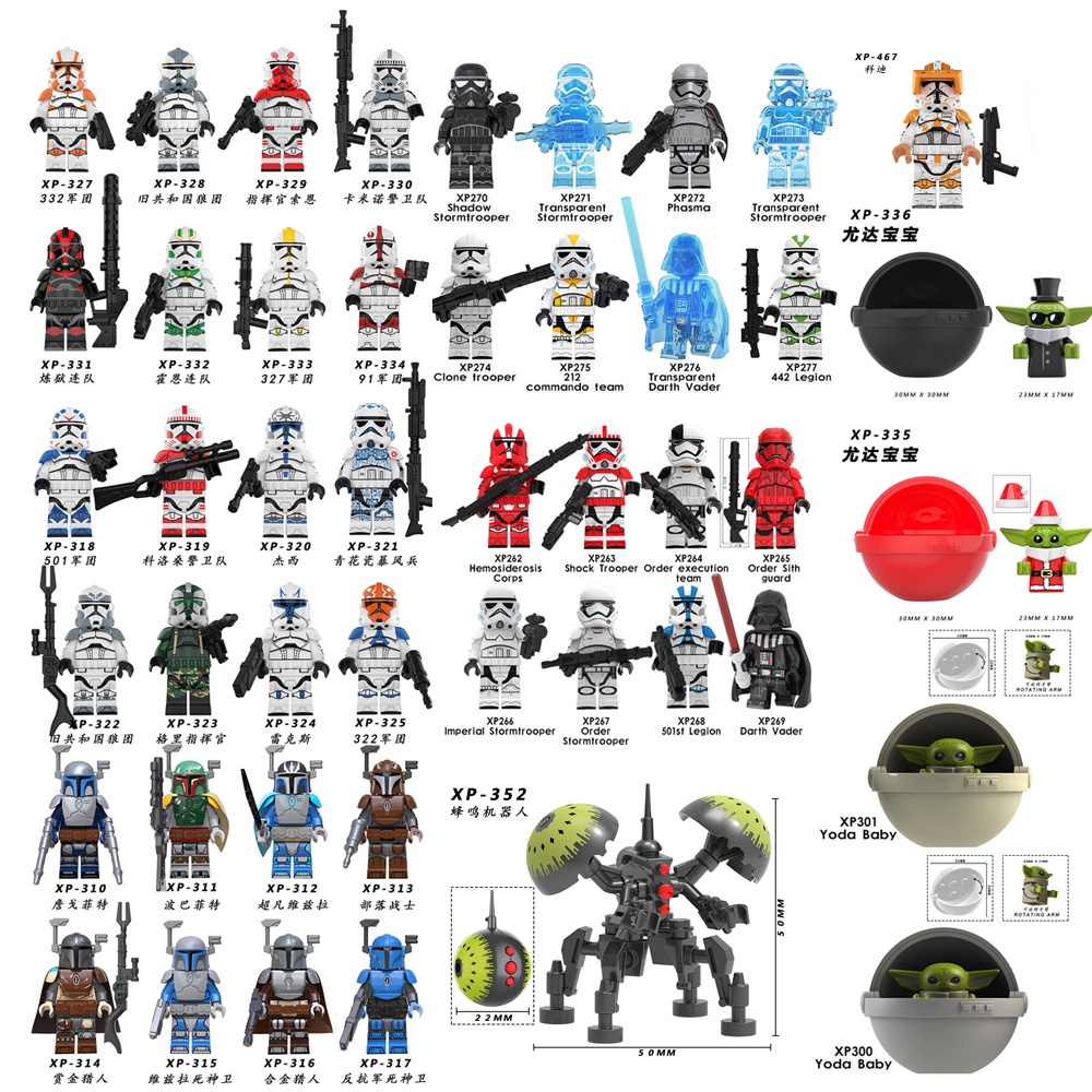 Star Wars loạt Clone Soldier Yoda Empire Stormtrooper LEGO Mini Block Đồ chơi
