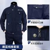 C Wear-Resistant Pure Cotton Welding Overalls Men's Suit Spring, Summer, Autumn Thickened Work Clothes