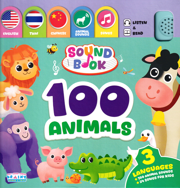 หนังสือเสียง Sound Book 100 Animals 3 ภาษา