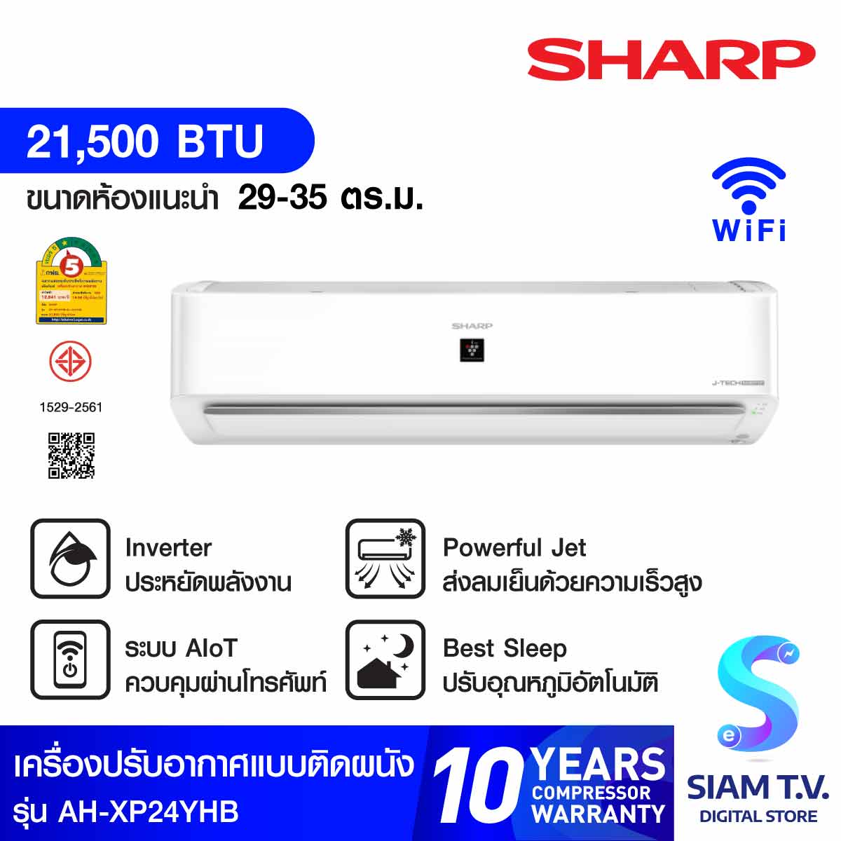 SHARP แอร์ เครื่องปรับอากาศติดผนัง INVERTER WIFI PM2.5 24000BTU รุ่น XP24YHB โดย สยามทีวี by Siam T.V. ราคา 25,190 บาท*ส่งฟรี