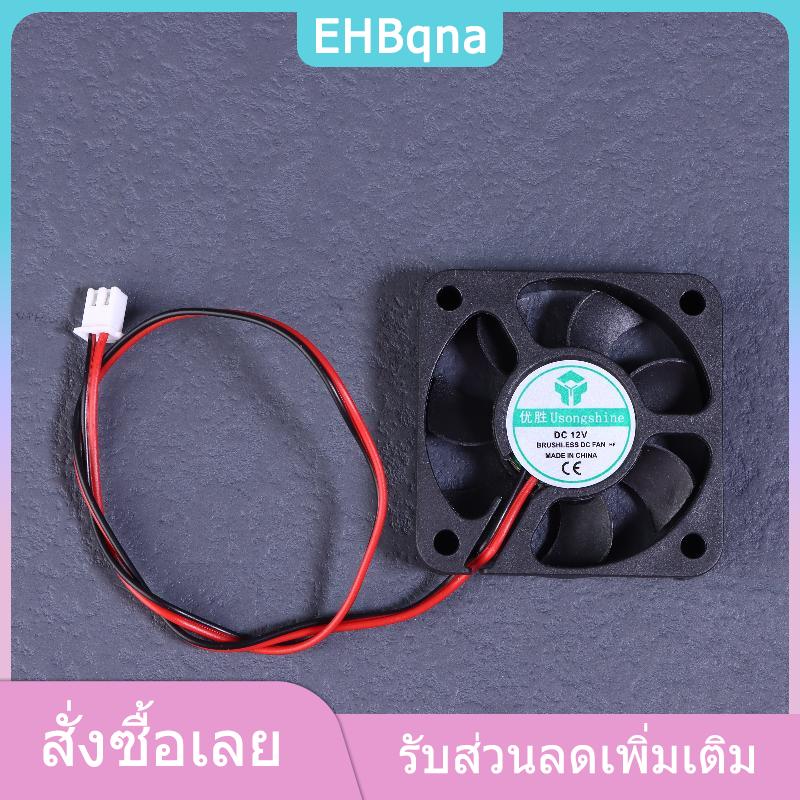 EHBqna Outdoors หม้อน้ำระบายความร้อนสำหรับฮีทซิงค์ระบายความร้อน j-head hotend 3D pinter สำหรับ3010 4010พัดลม5010พัดลม12v 5v 24v 2Pin dc พัดลมระบายความร้อนขนาดเล็ก ราคา 34 บาท*ส่งฟรี