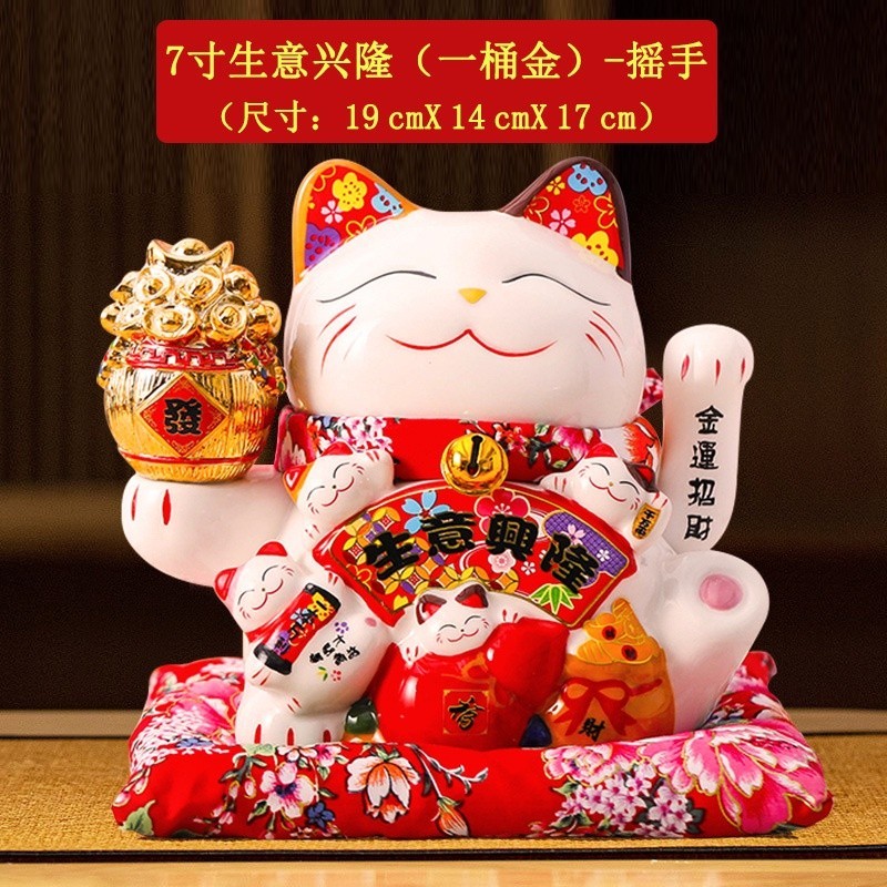 【现货】7-10寸 陶瓷开运招财猫 电动摇手 电池款 【Ready Stock】 7-10inches Lucky Cat Fortune Cat Fengshui Cat Cashier