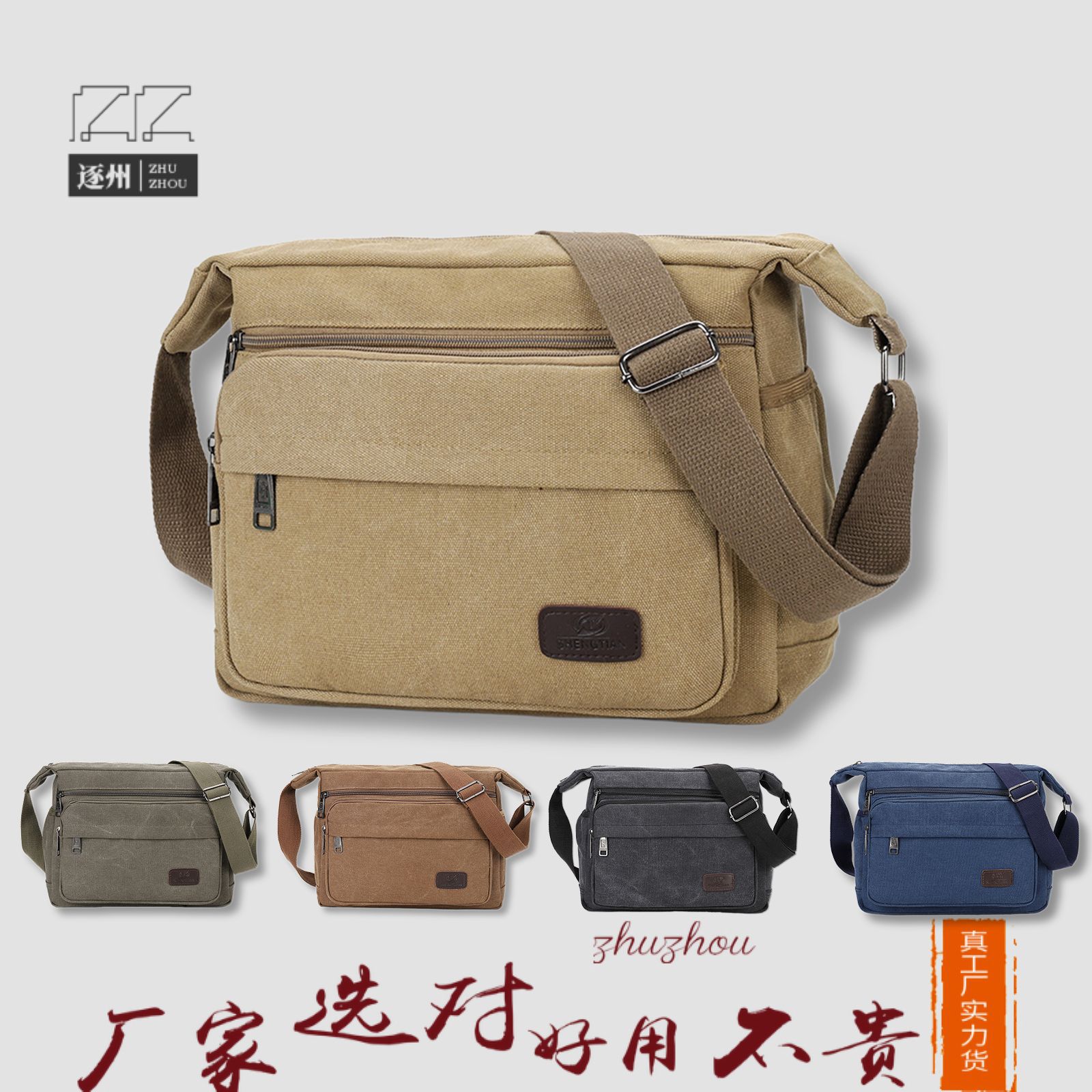 [Physical style] Men's canvas crossbody office document business leisure bag, travel shoulder bag