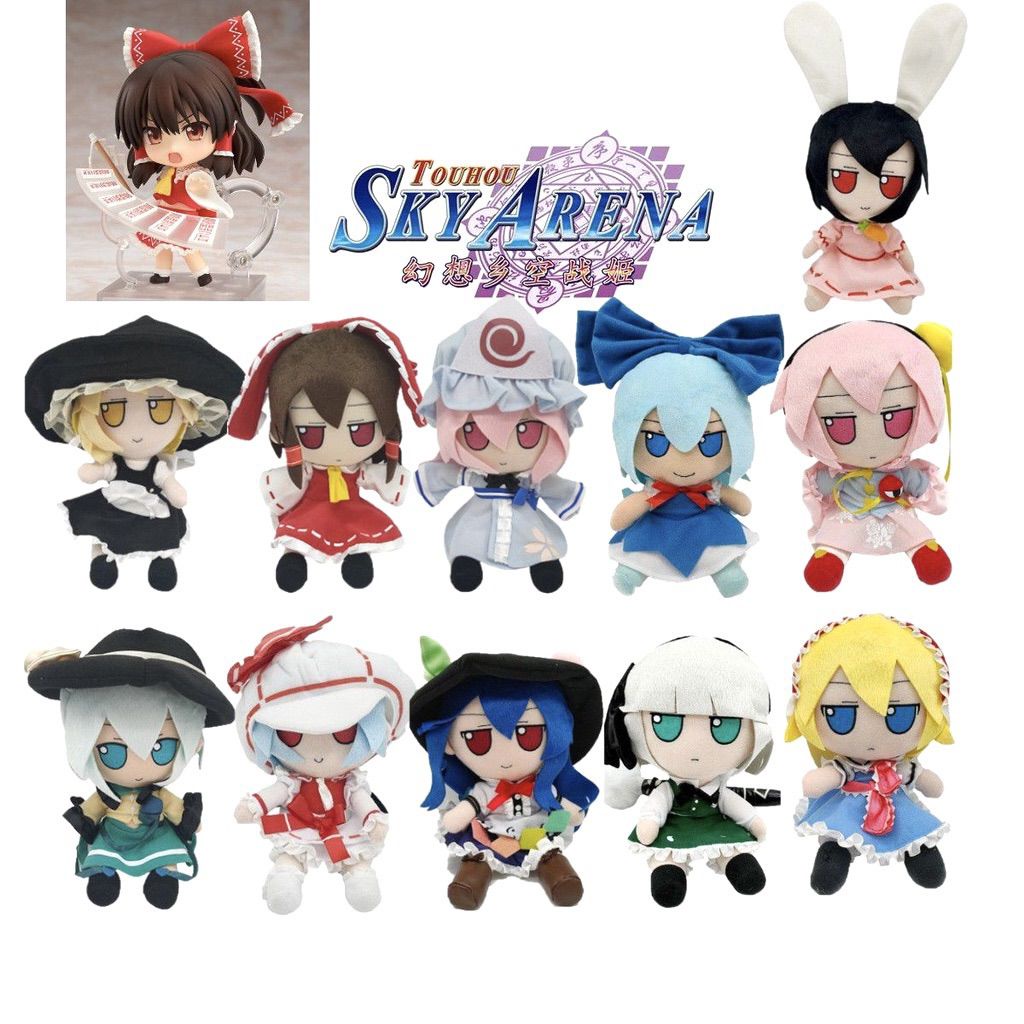 WWQ TouHou Project Plush Doll Stuffed Toy Fumo Mascot Komeiji-Satori Cute Cartoon Dolls Gifts 42