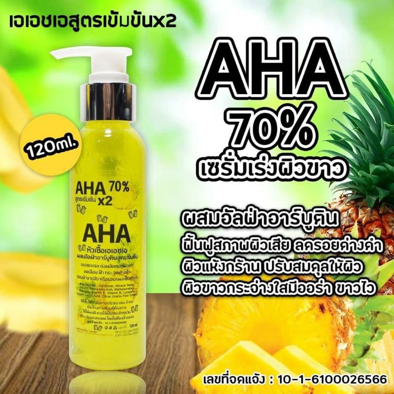 Serum kích trắng da AHA 70 X2